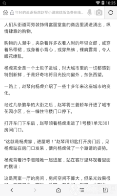 威尼斯官方娱乐网站官网